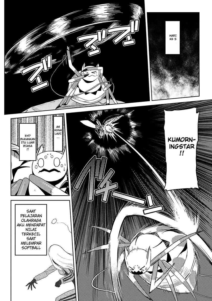 Kumo desu ga, Nani Ka?